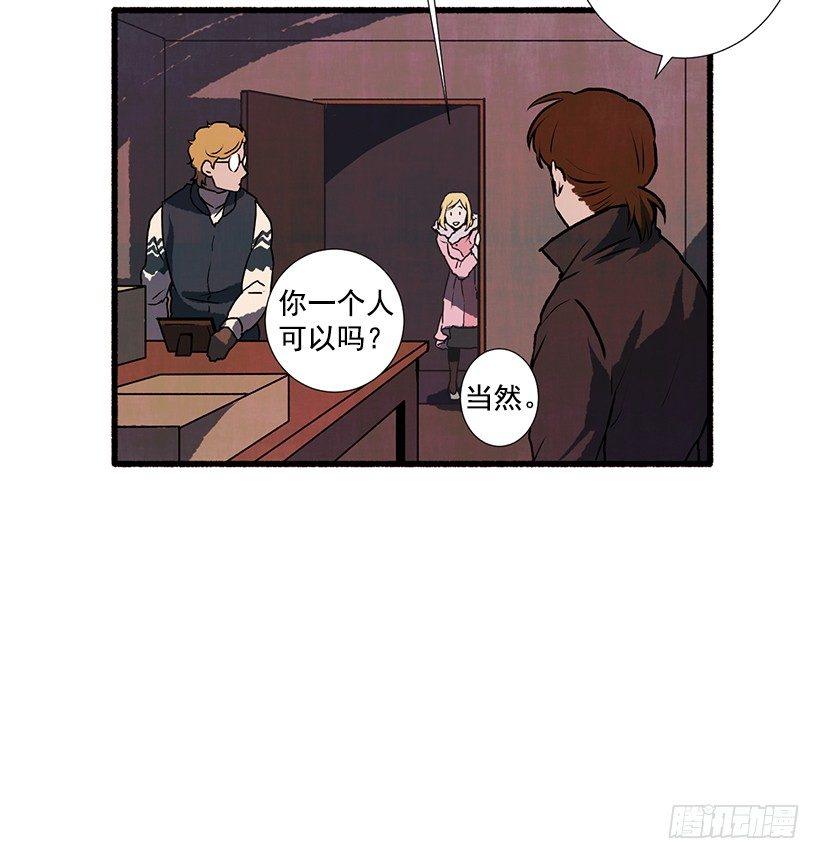 2.一场误会44
