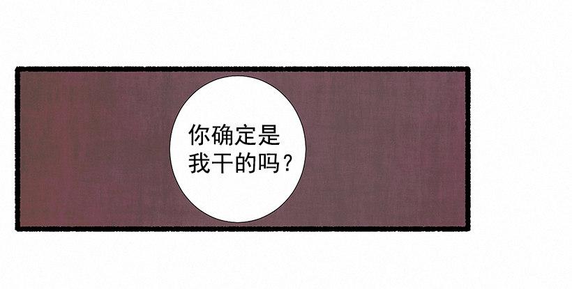 5.助理之死30