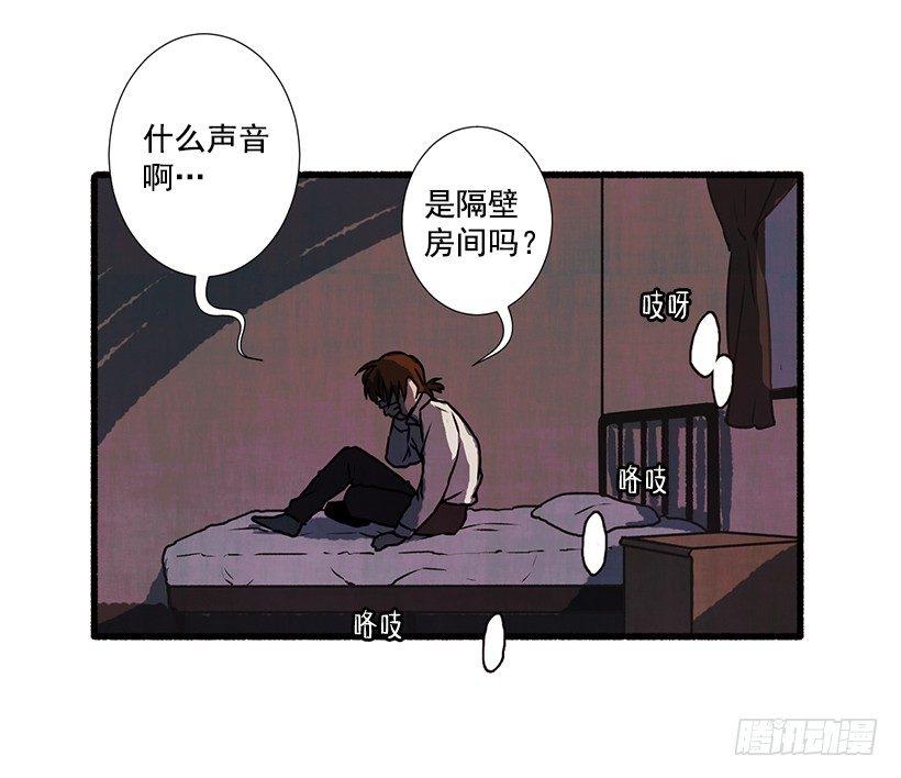 2.一场误会12
