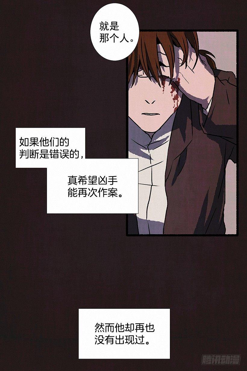 5.助理之死12