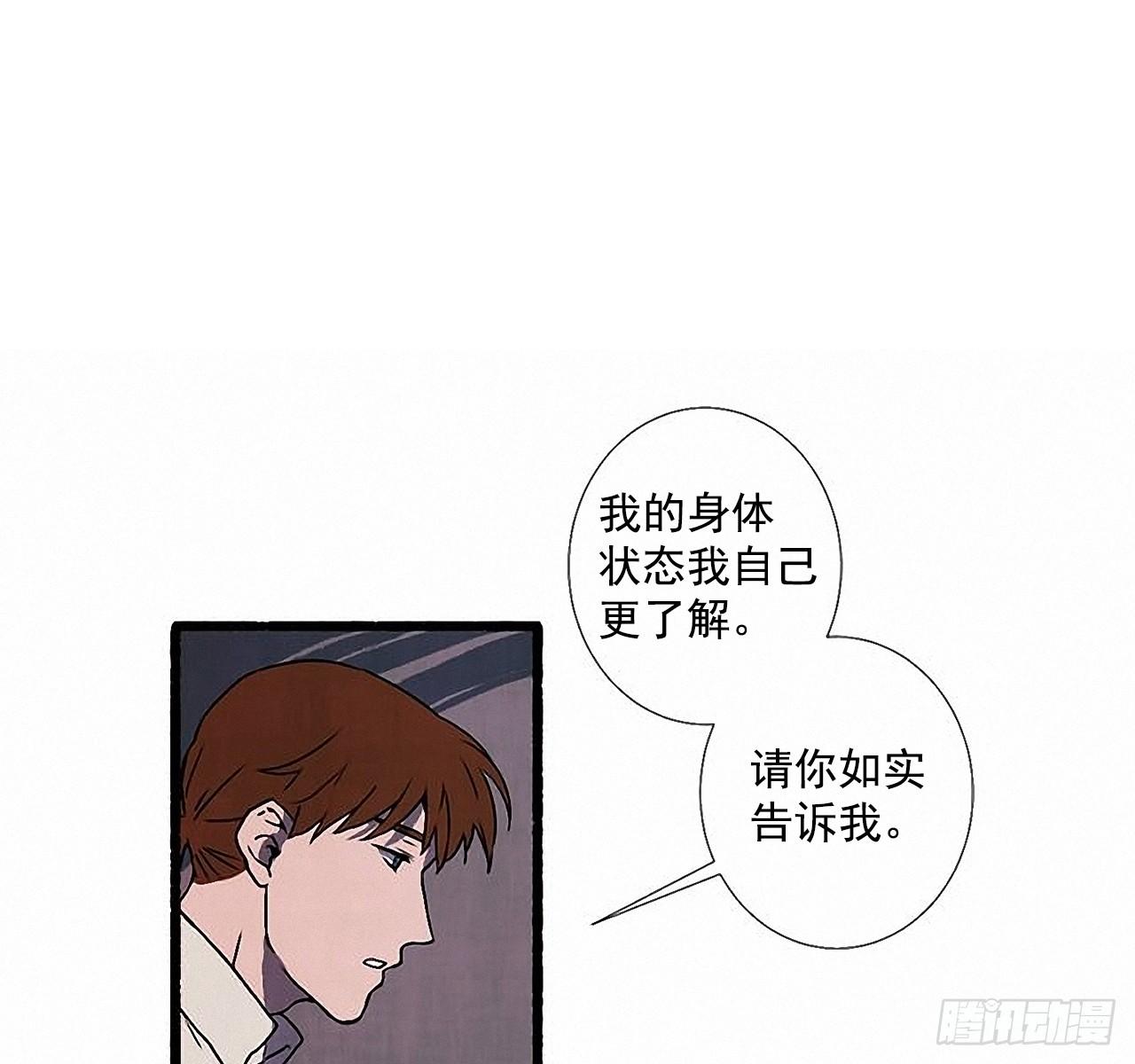 33.特别的见面仪式44