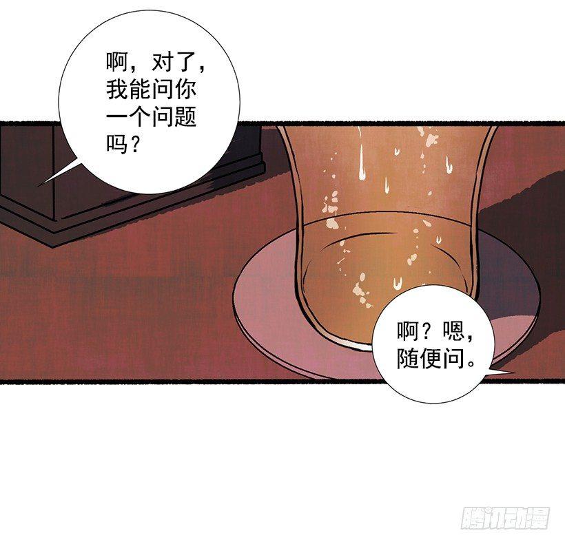 15.离开这里38