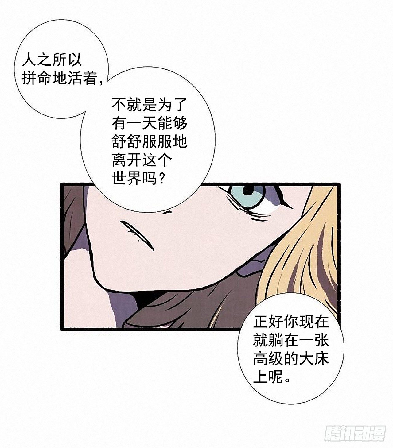 45.下一个受害者44