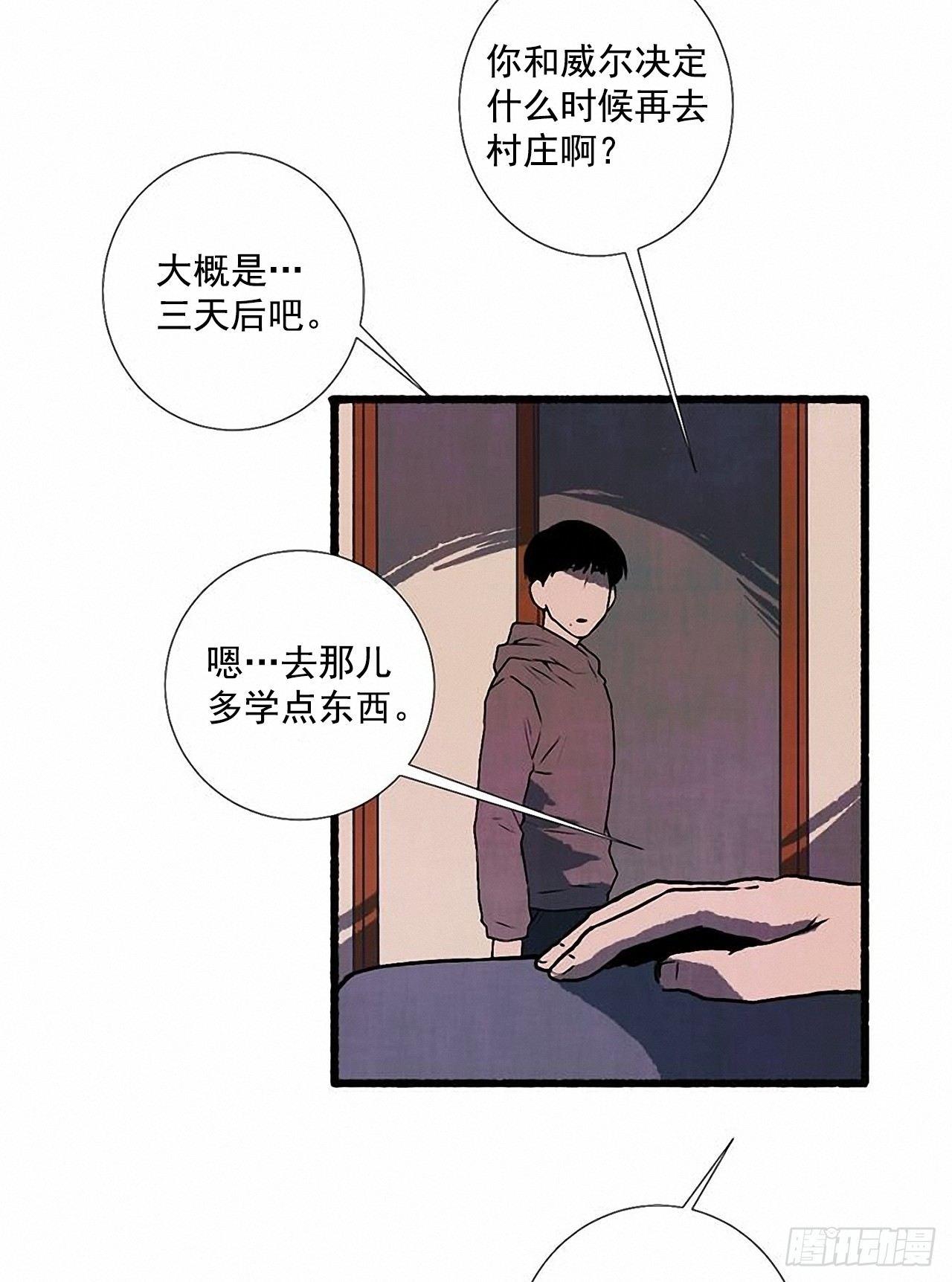 25.欺骗48