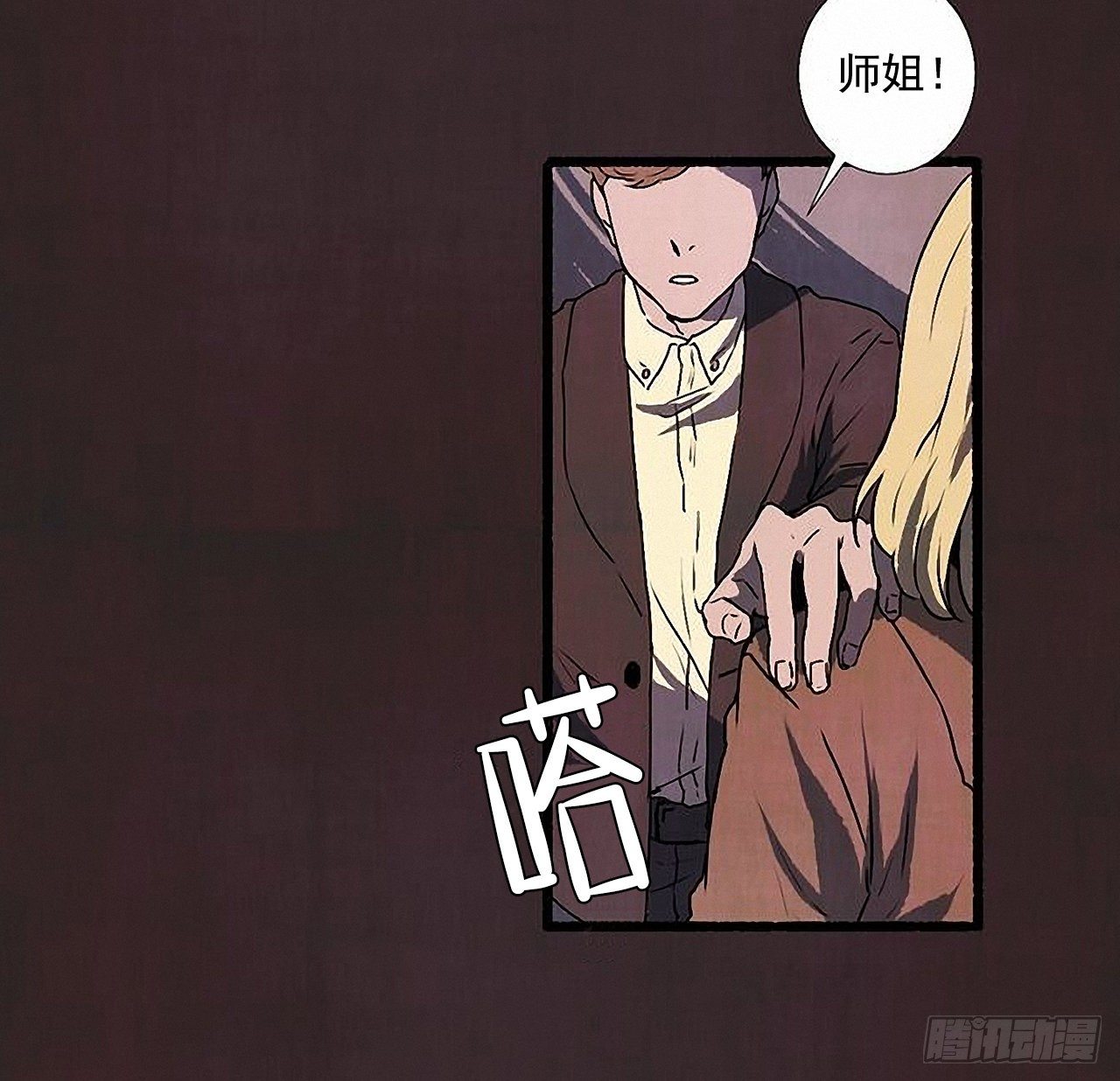 40.我也是❤46