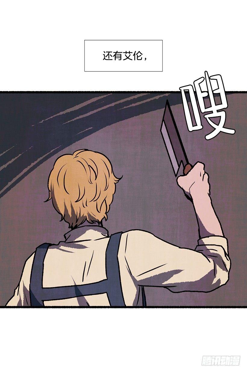 8.无所不能26