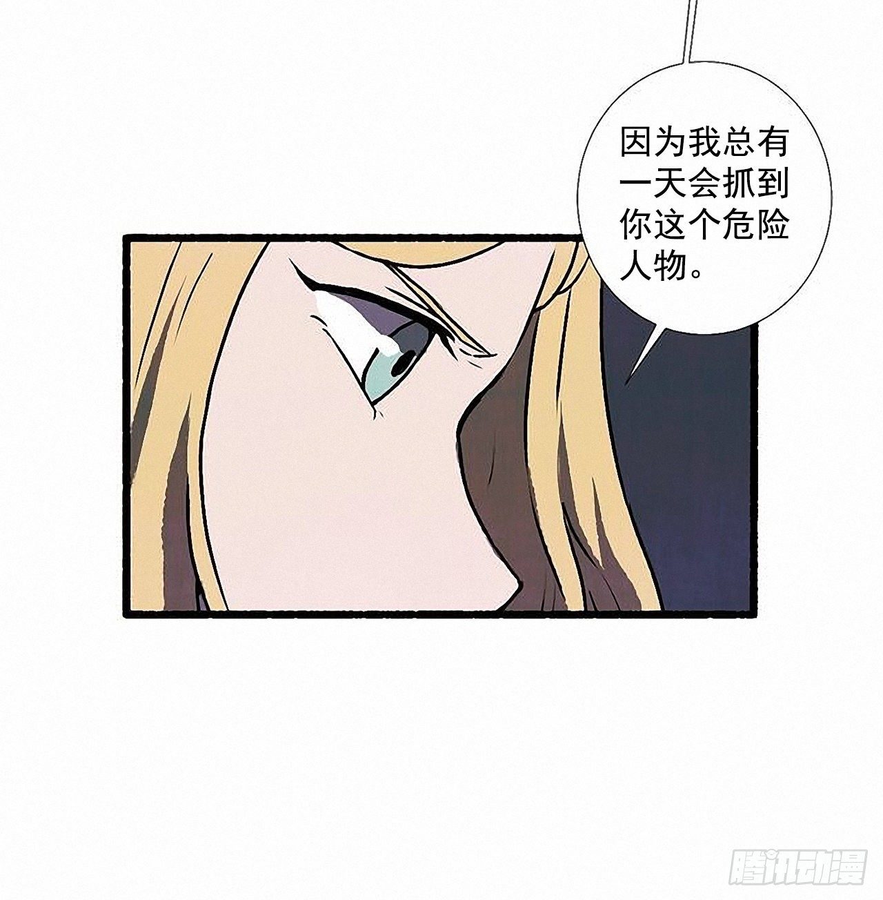 41.祸根27