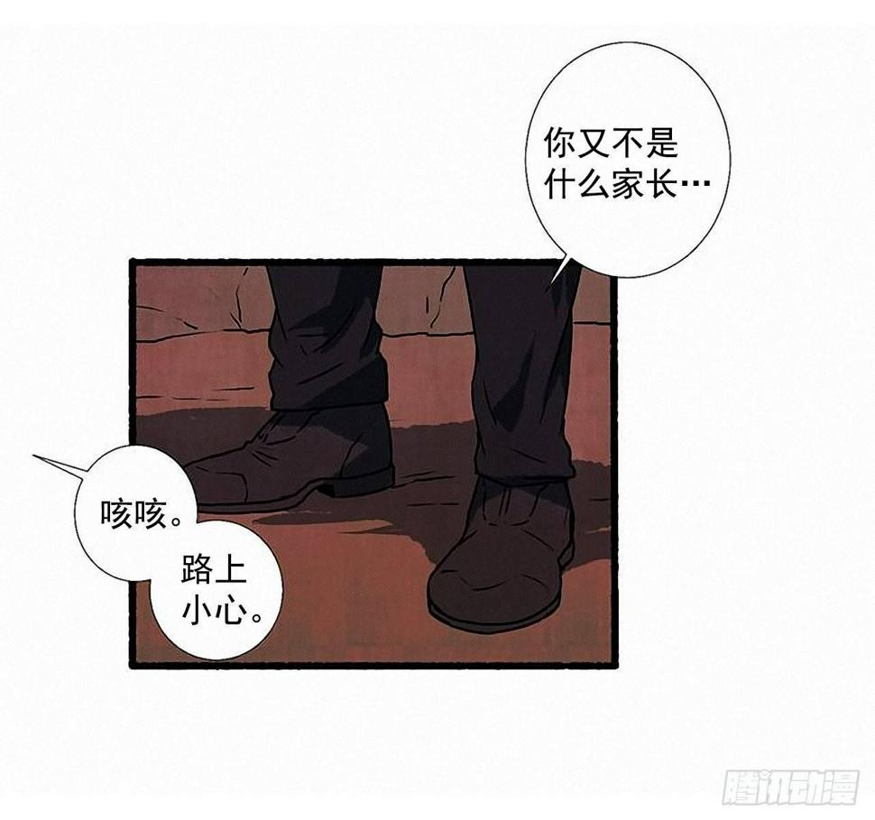 29.再见14