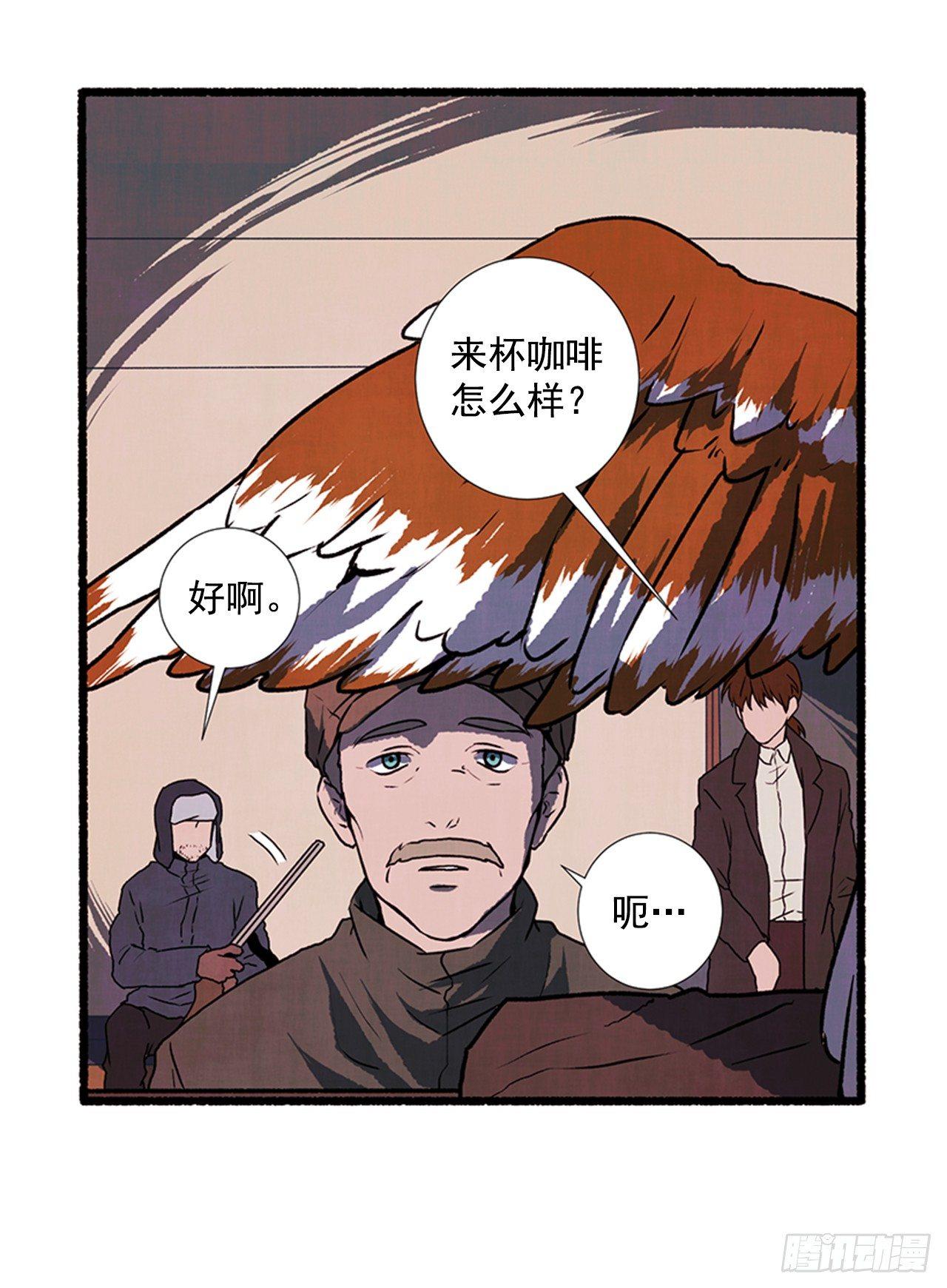 21.逐客令2