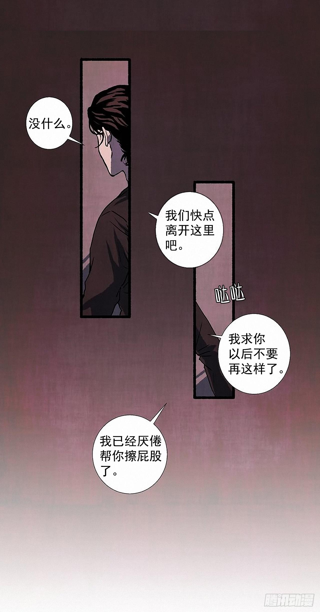 27.另有其人57