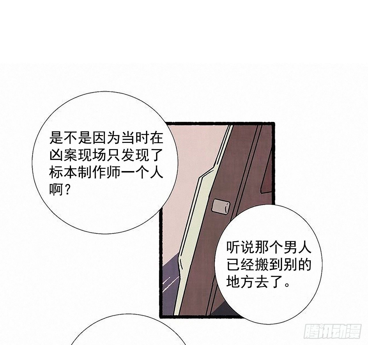 36.恋人19