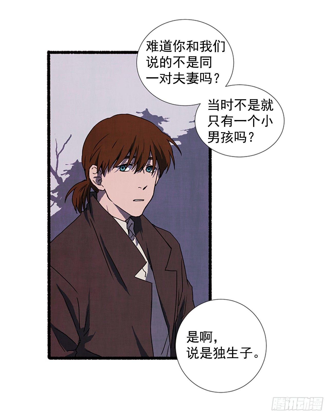 20.关门歇业31
