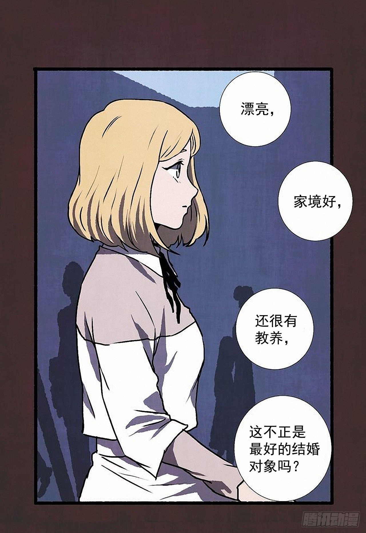 37.求婚27