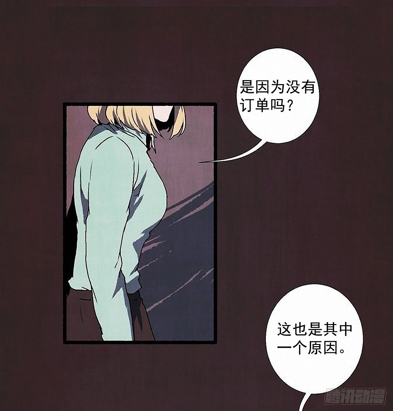 41.祸根20