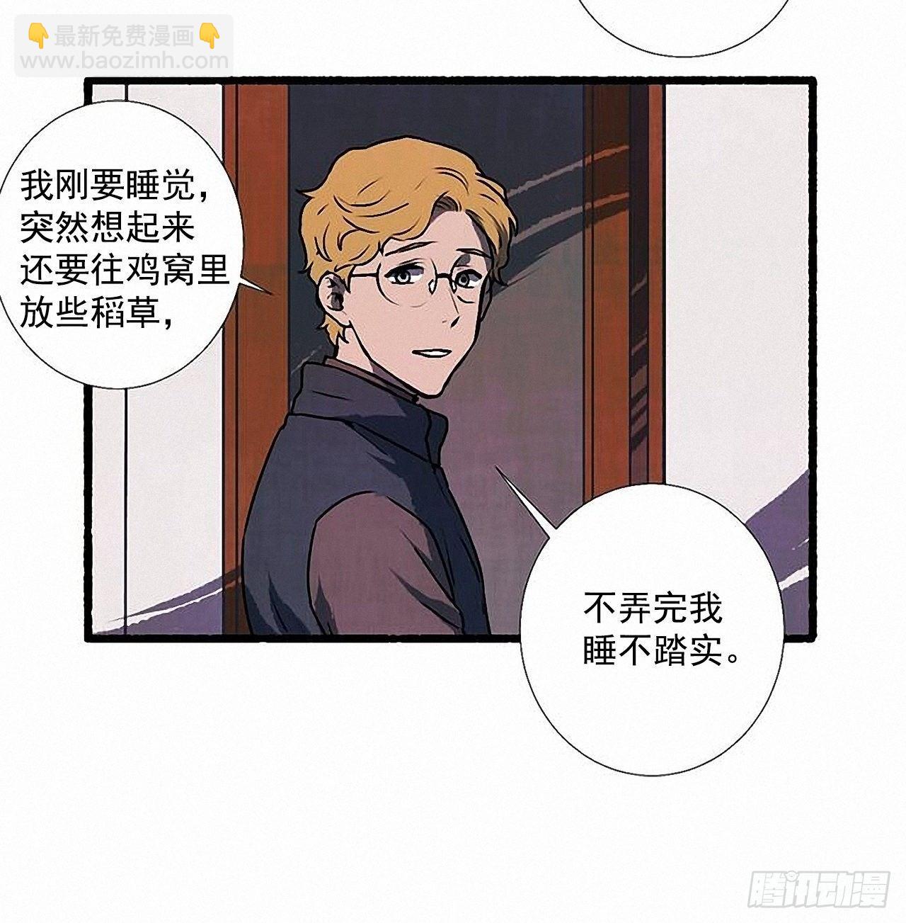 31.礼物7