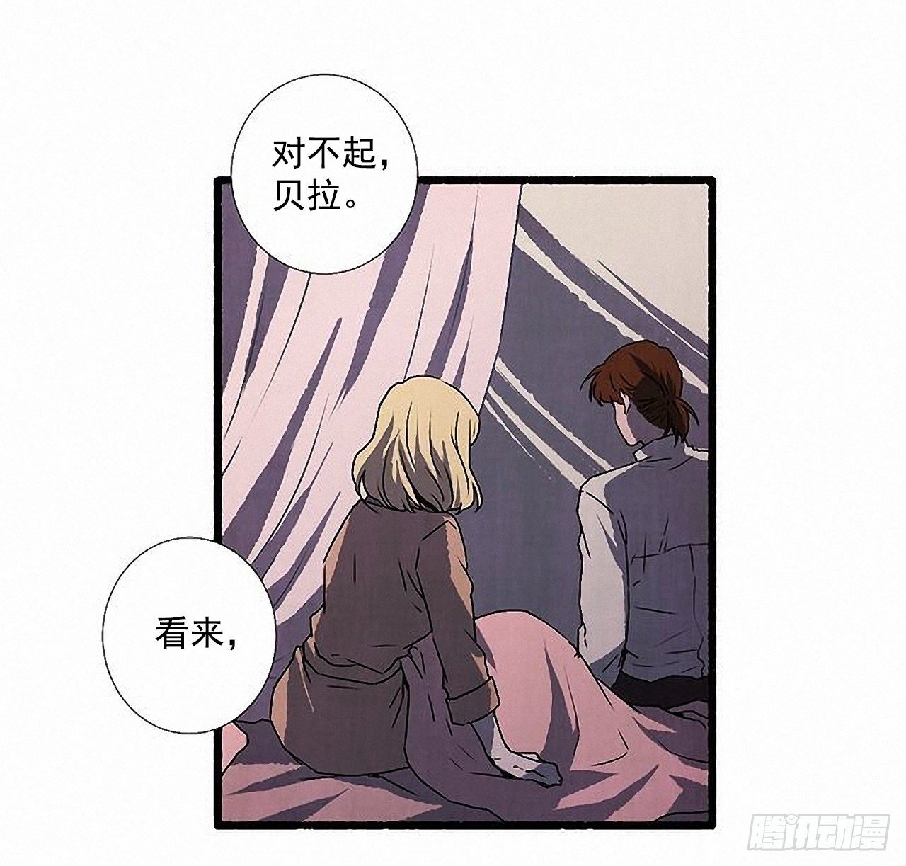 44.幻境25