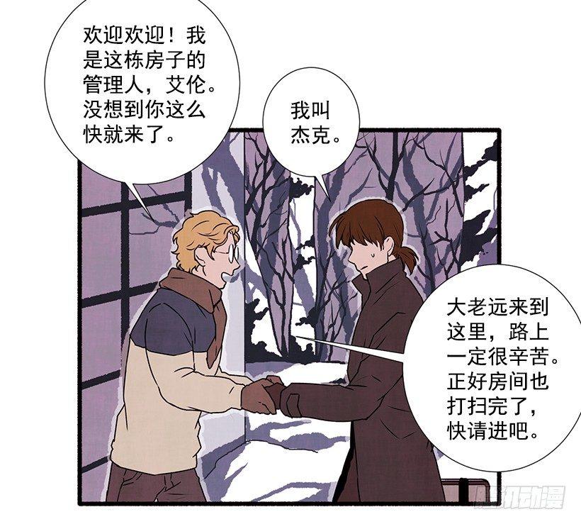 1.Hotel Comien54