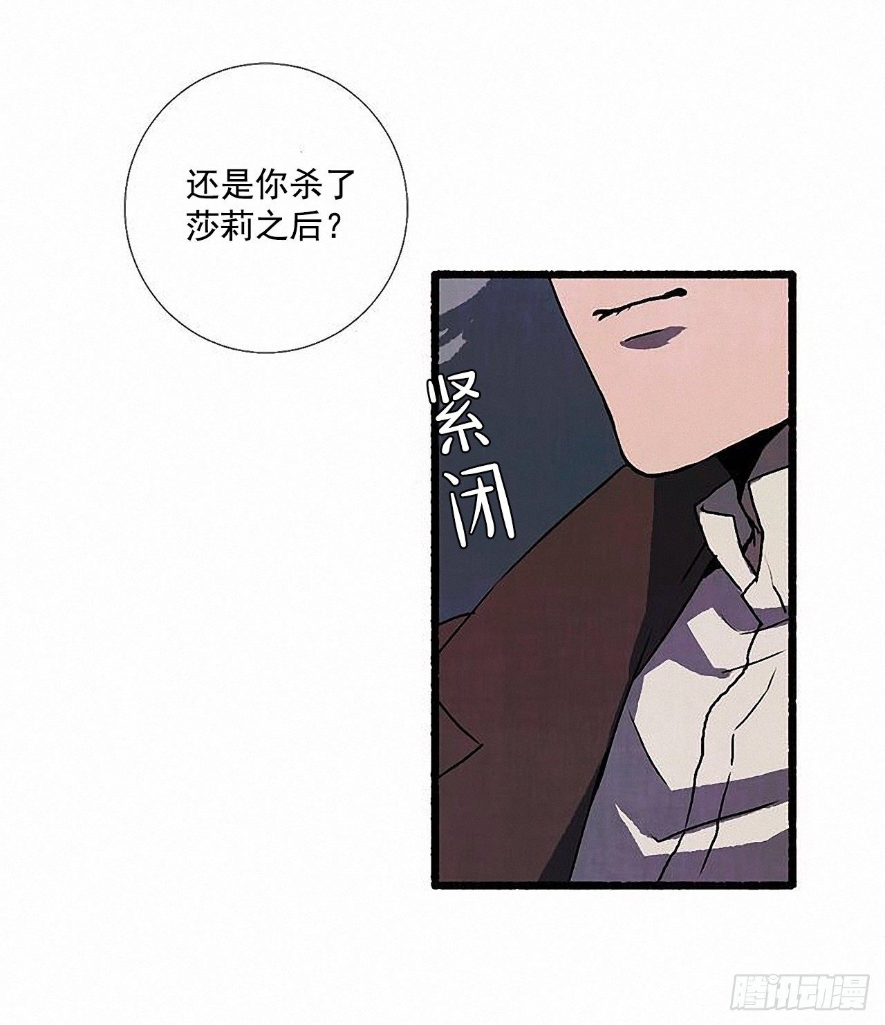 40.我也是❤58