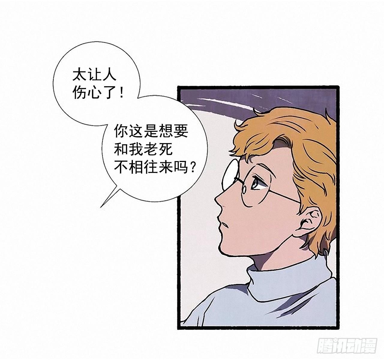33.特别的见面仪式28