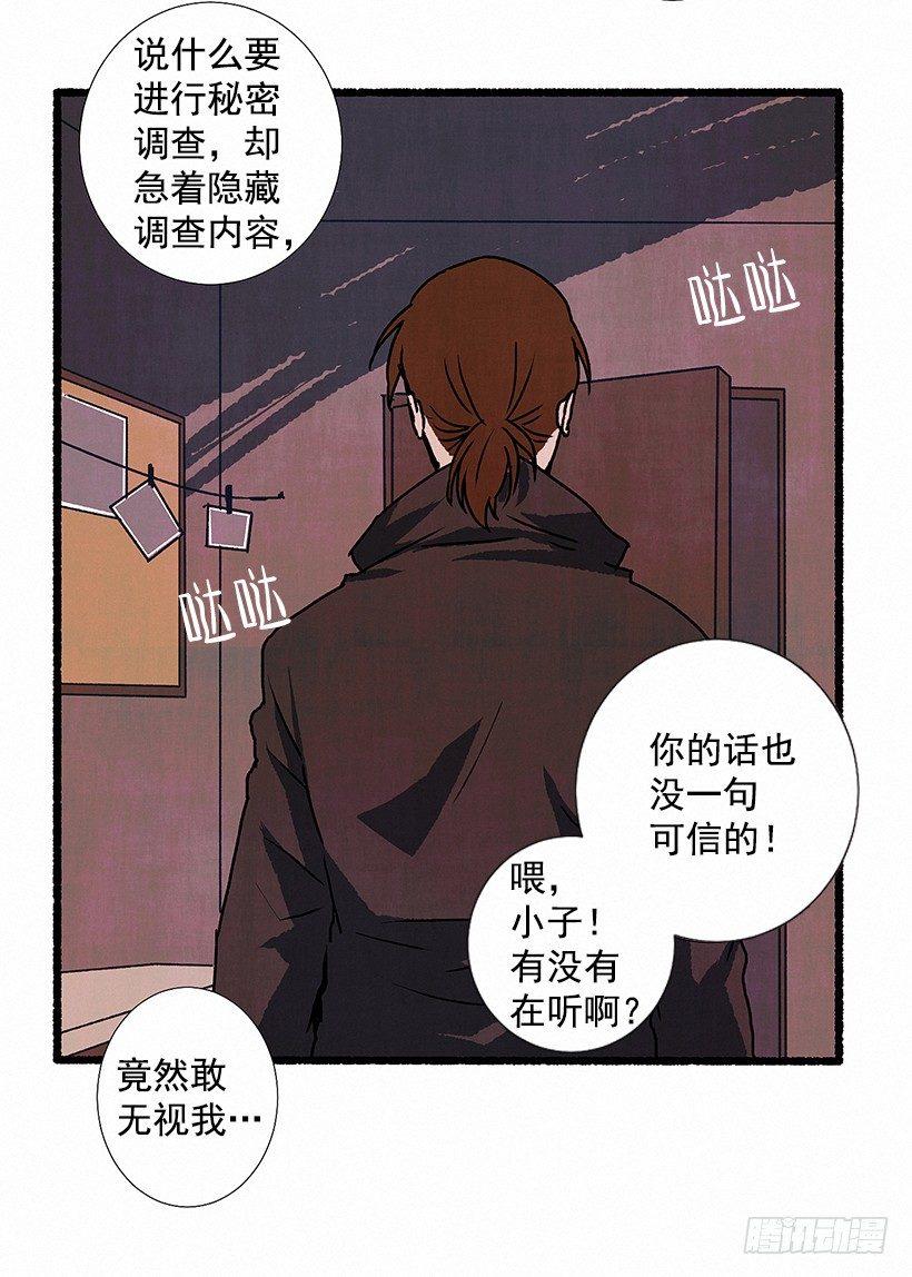 5.助理之死42