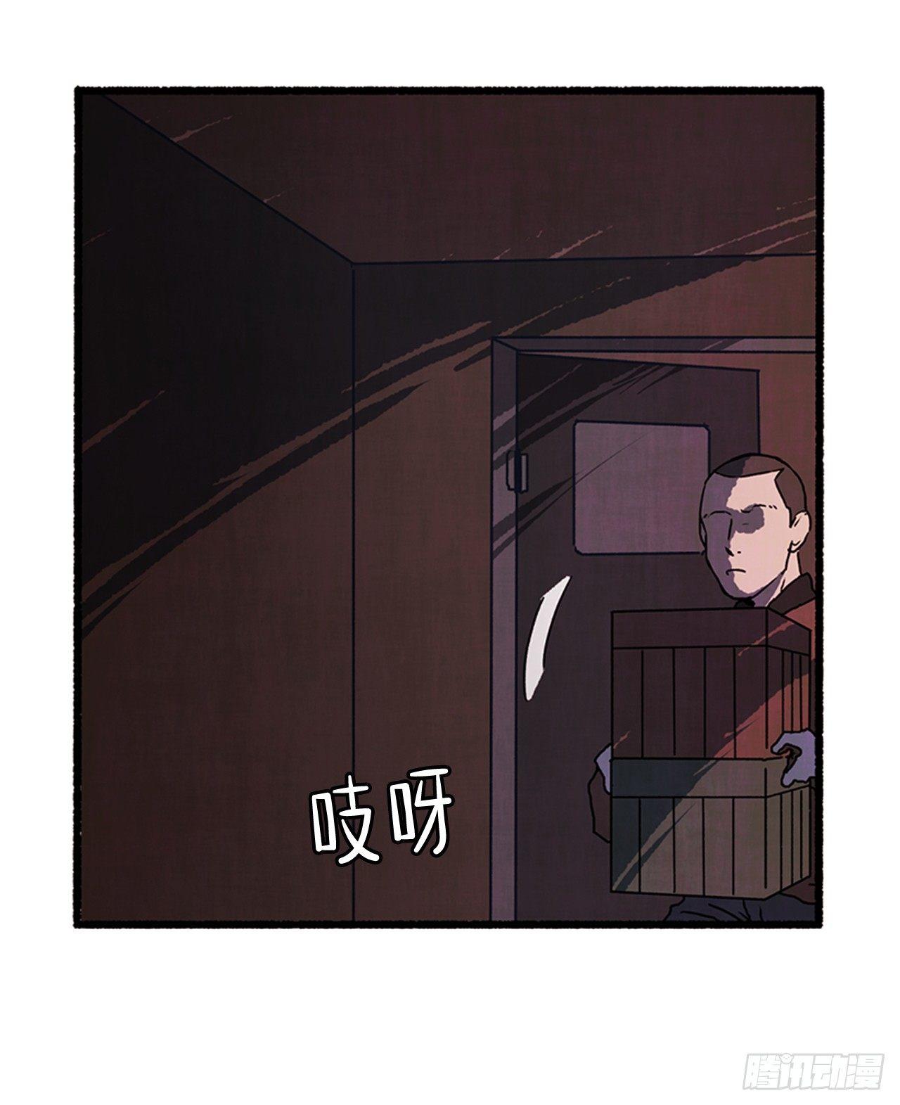 20.关门歇业43