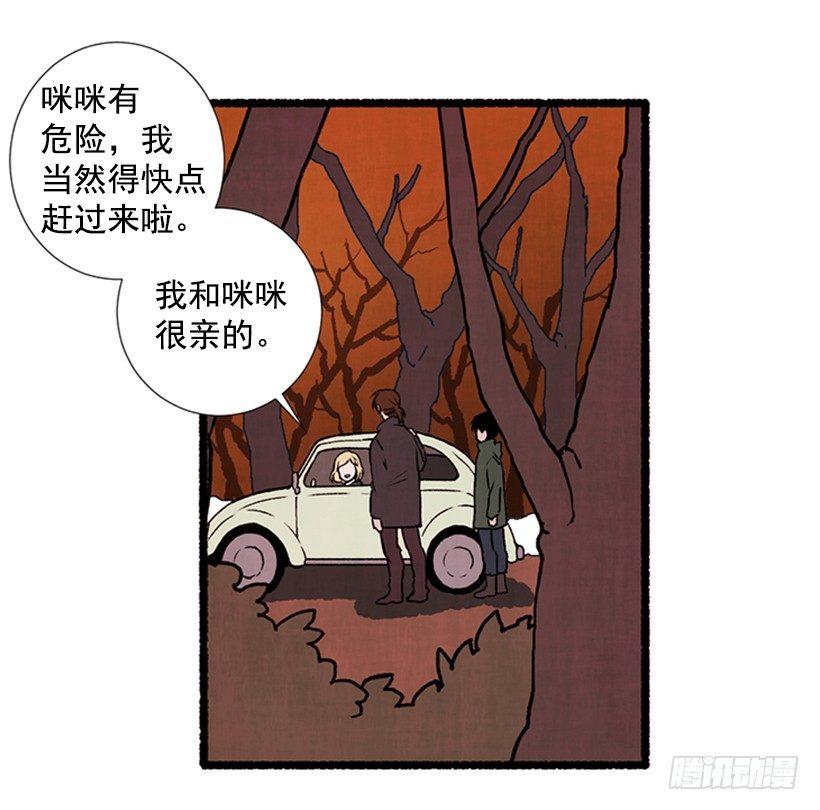 9.蕾拉17