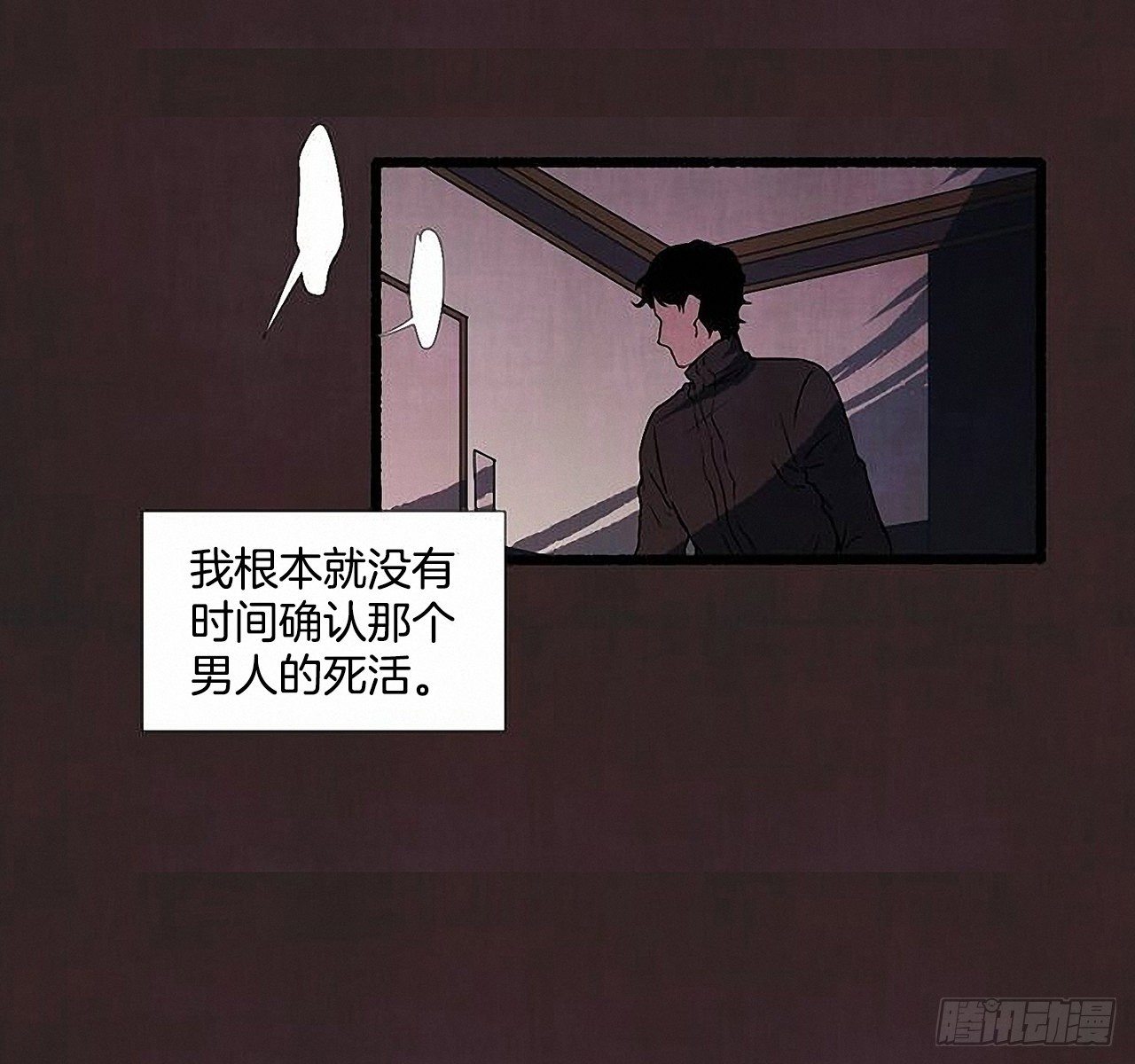 42.为了我们38