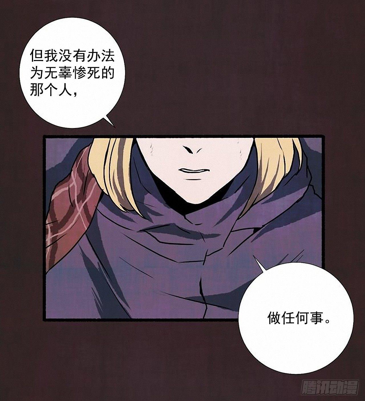 25.欺骗33