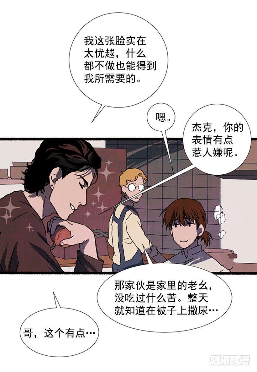 8.无所不能39