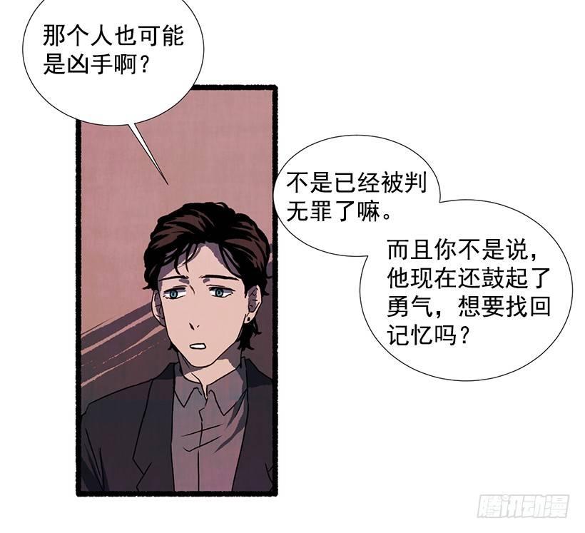 14.打死也不说56