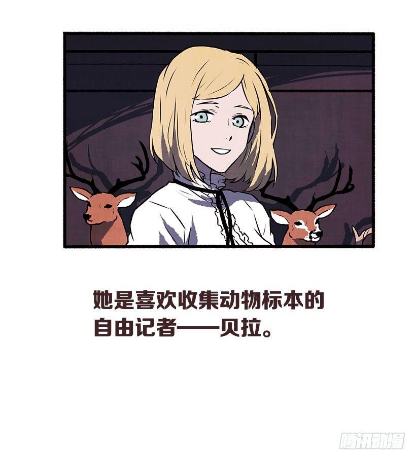序章1