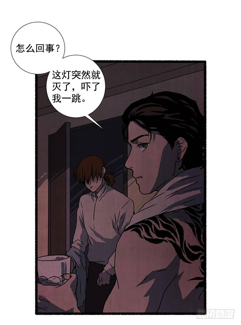 16.病弱女子44