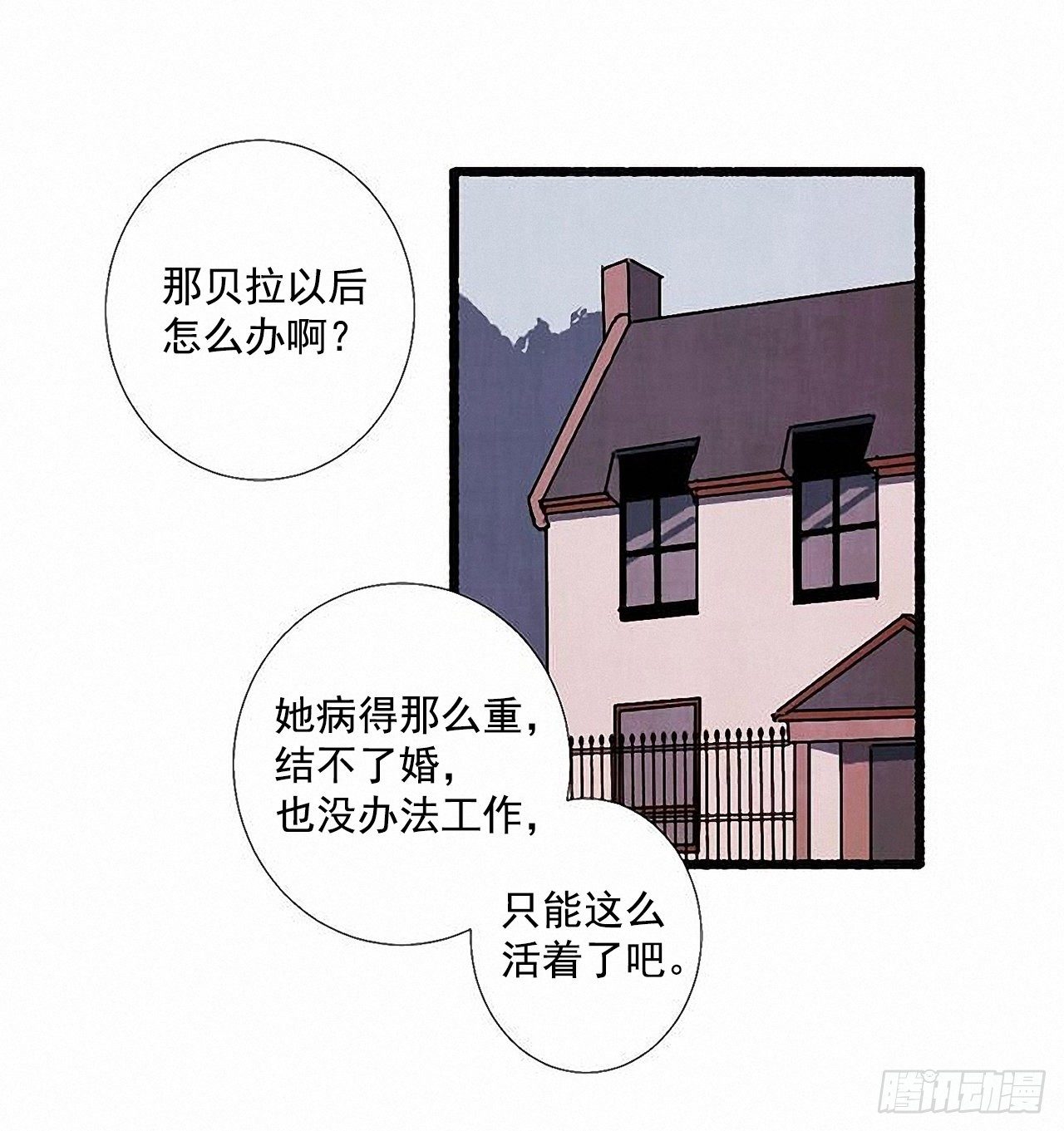 44.幻境40