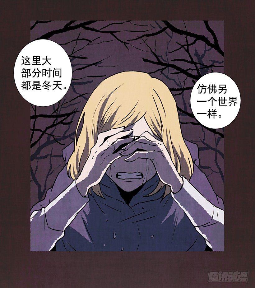 10.迟来的疑问49