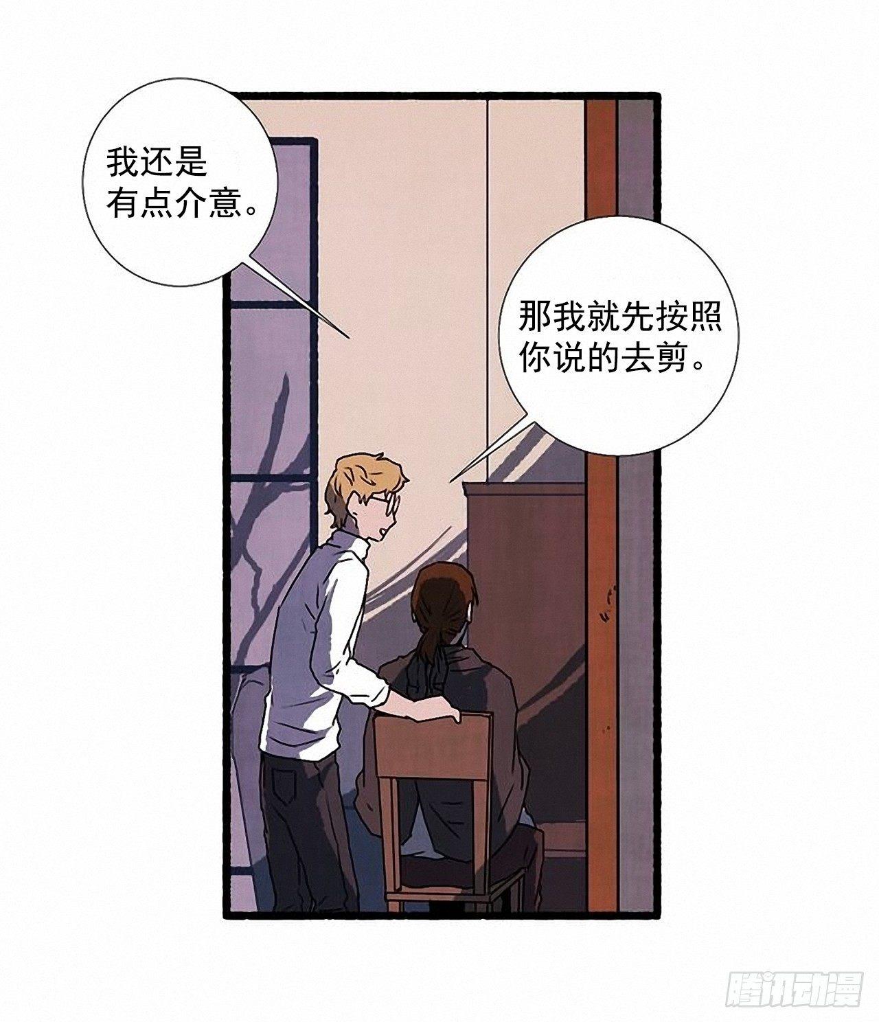 23.剪头发33