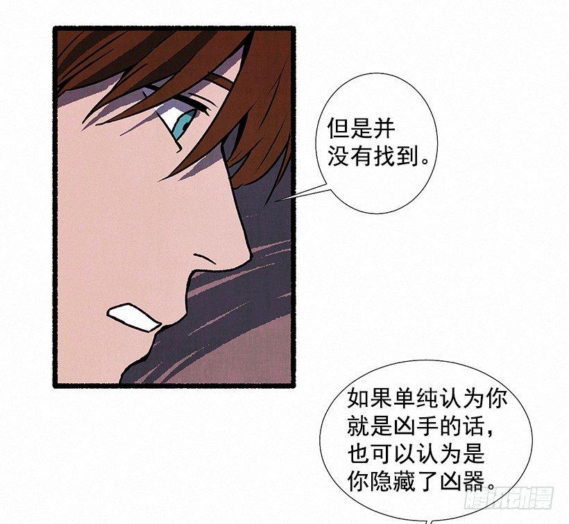 7.七岁那年35