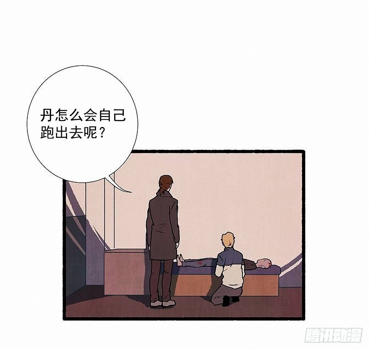36.恋人22