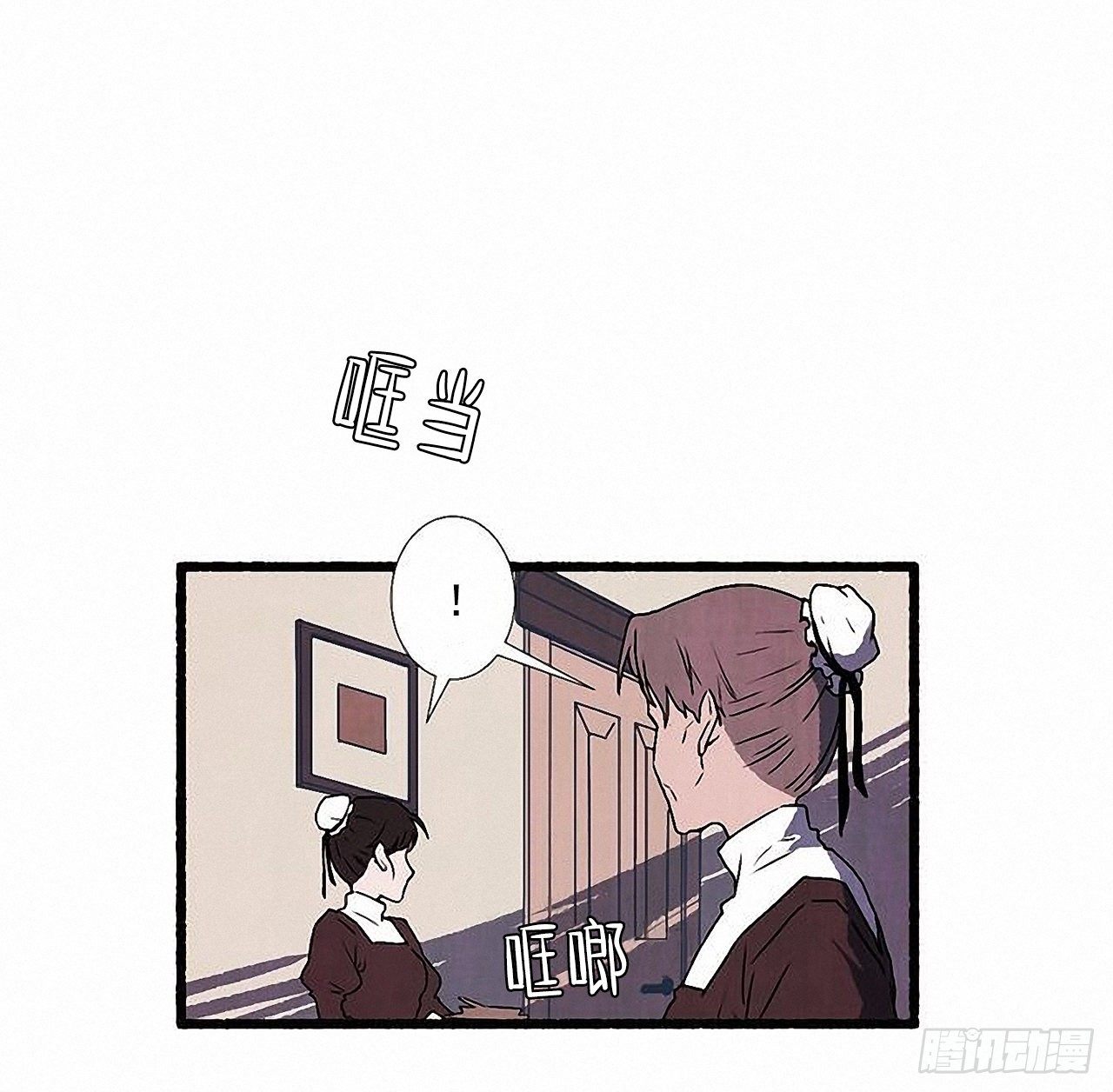 44.幻境28