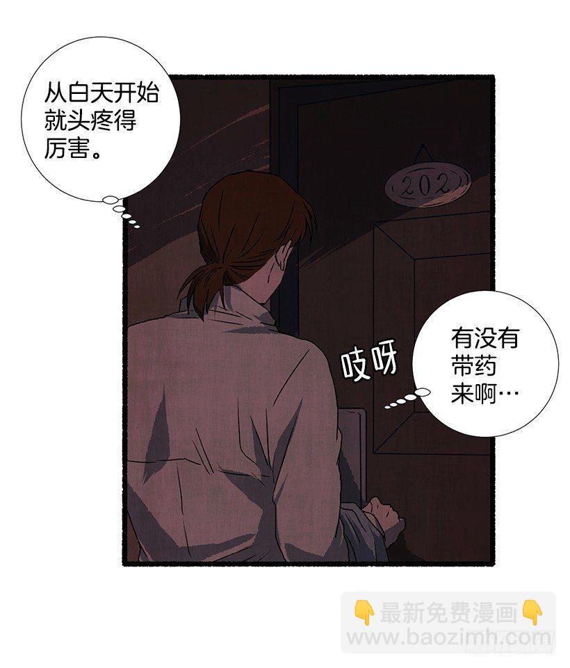 16.病弱女子32