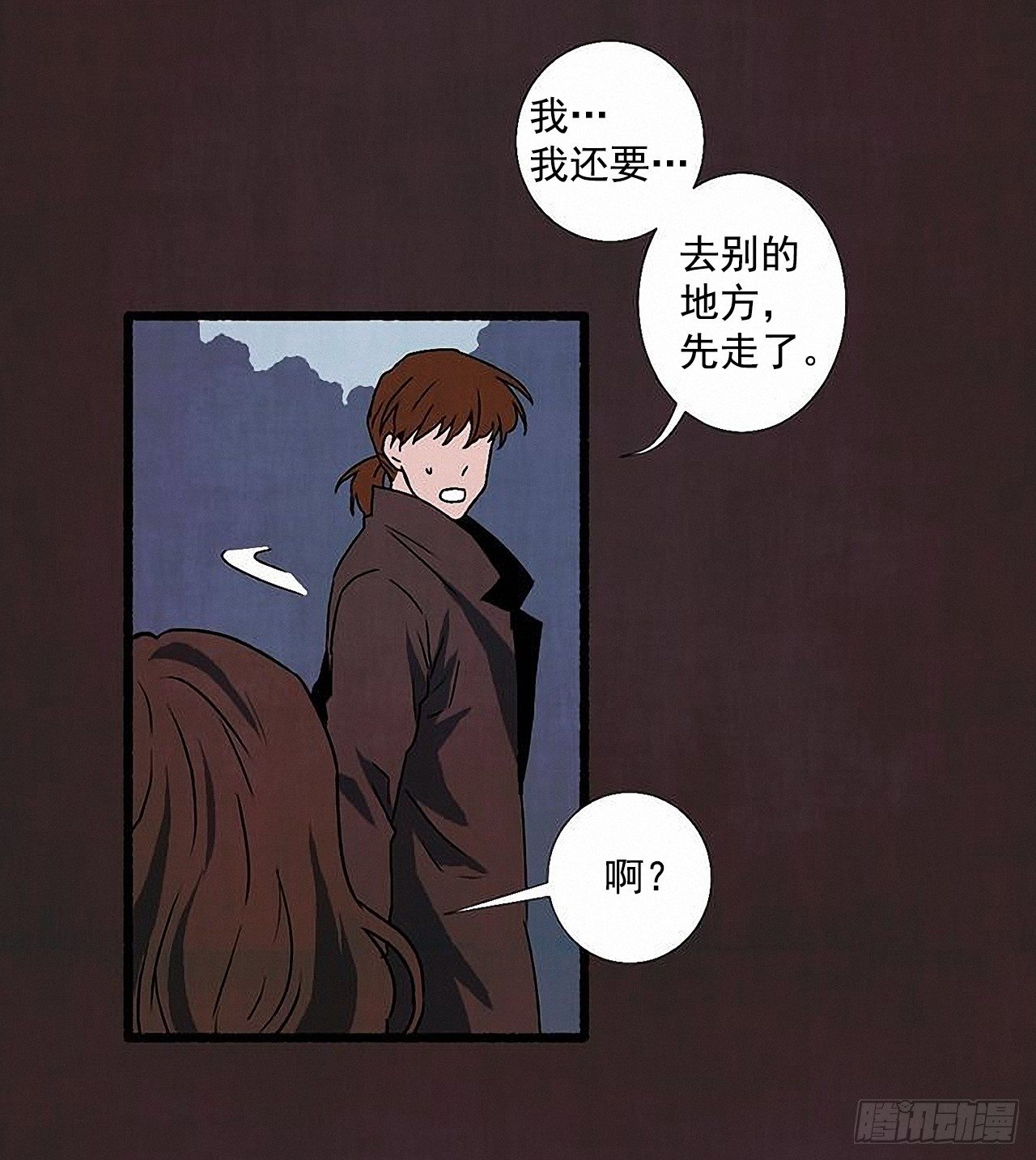 39.吃醋40