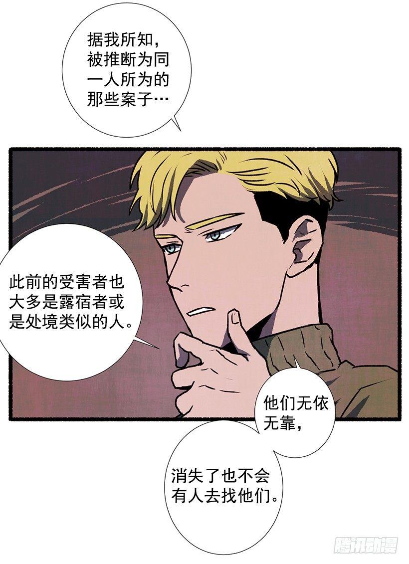 11.怪物14