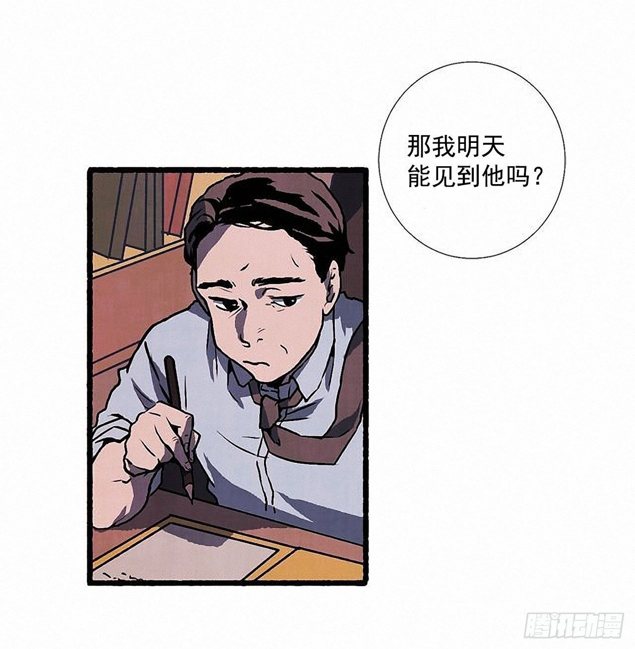 36.恋人4