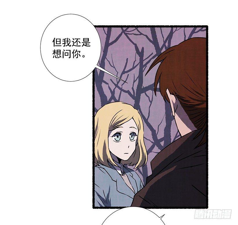 10.迟来的疑问54