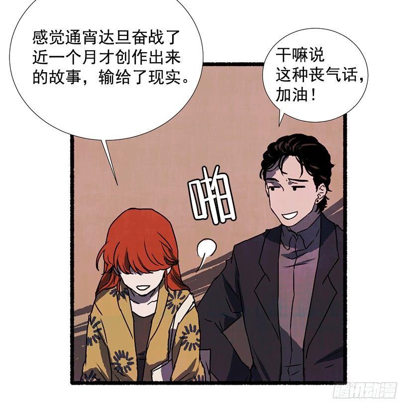 14.打死也不说59