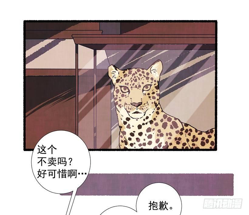 16.病弱女子56