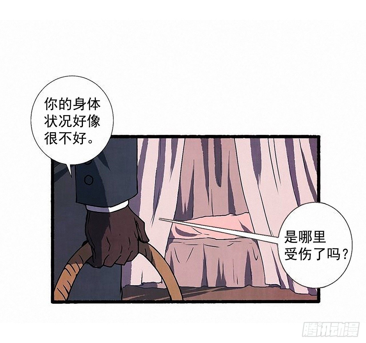45.下一个受害者9