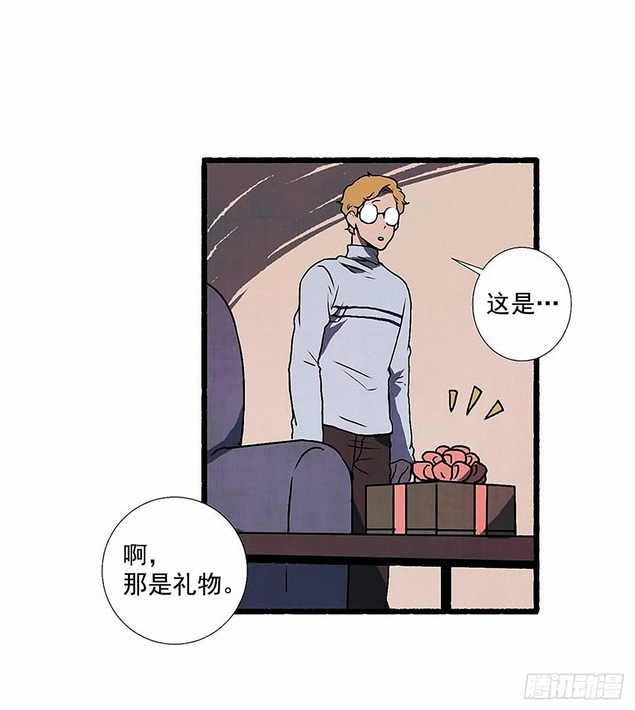 34.怀疑19