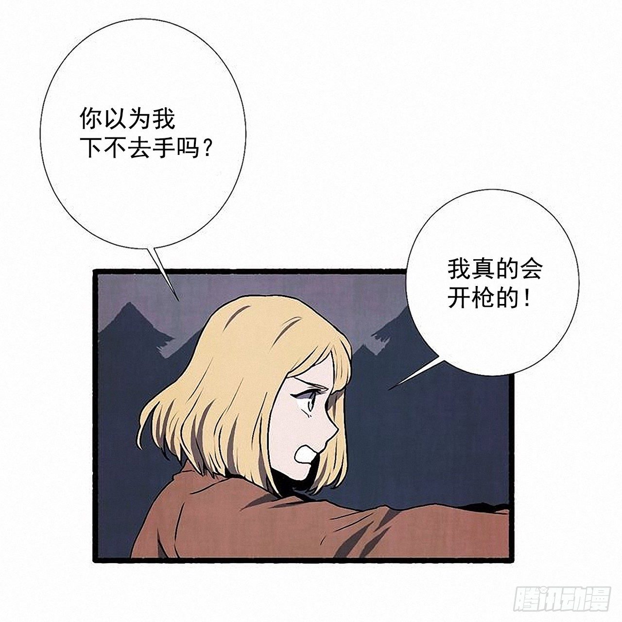 42.为了我们53