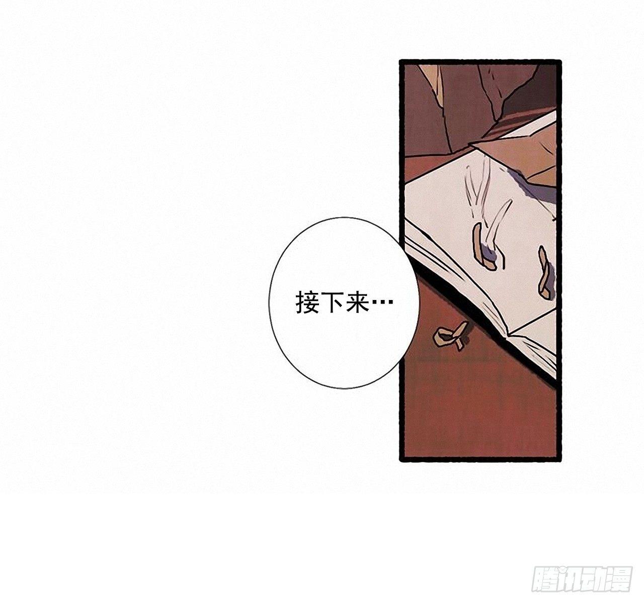 25.欺骗3