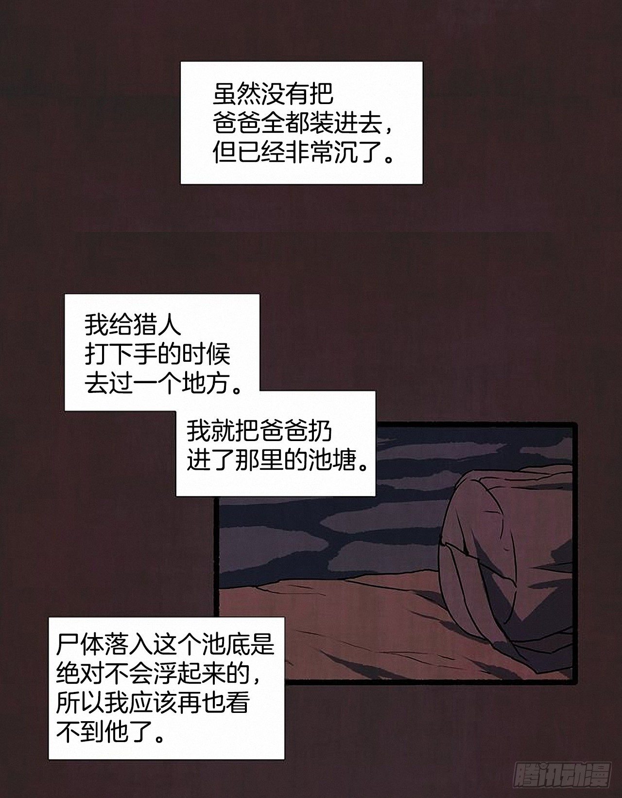42.为了我们20